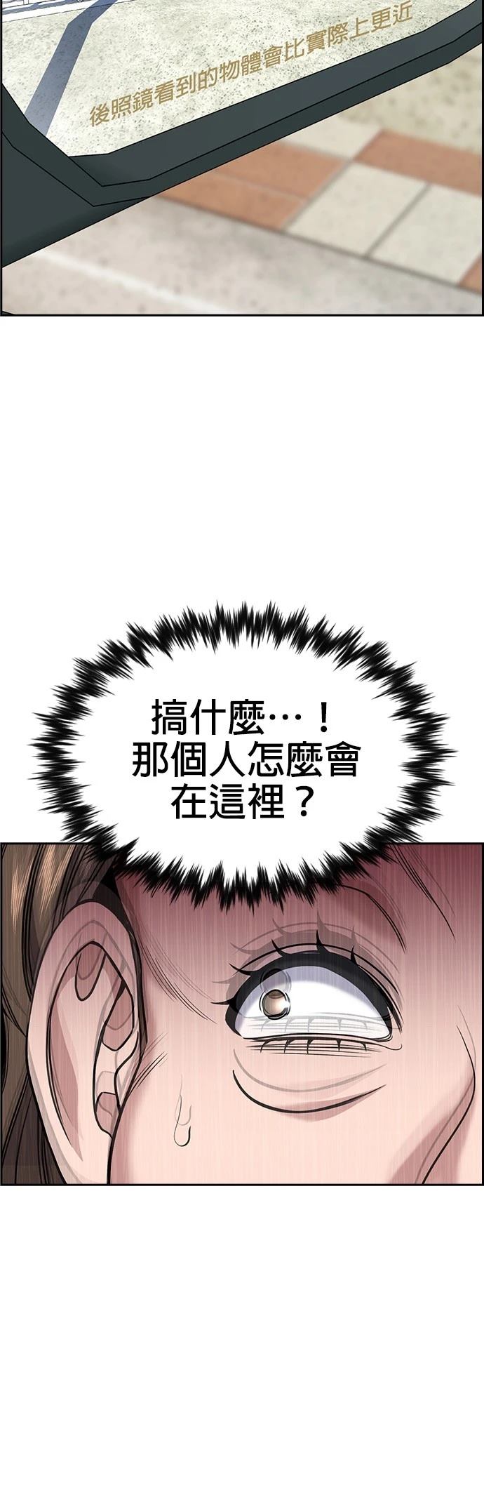 第159话53