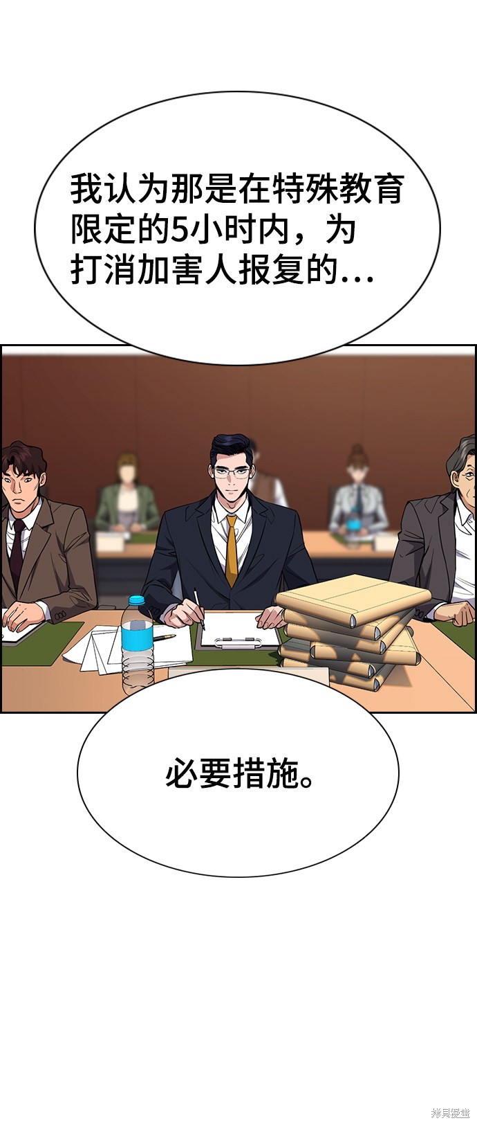 第62话16