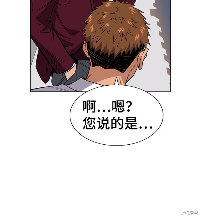 第24话31