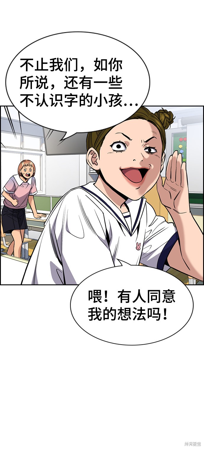 第44话26