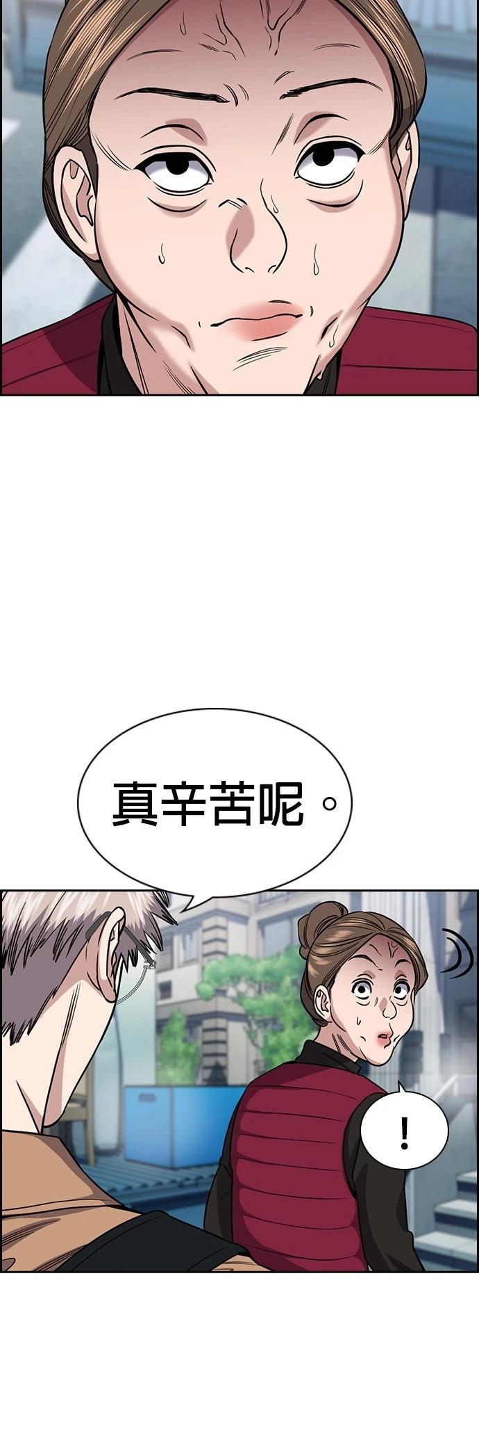 第162话50