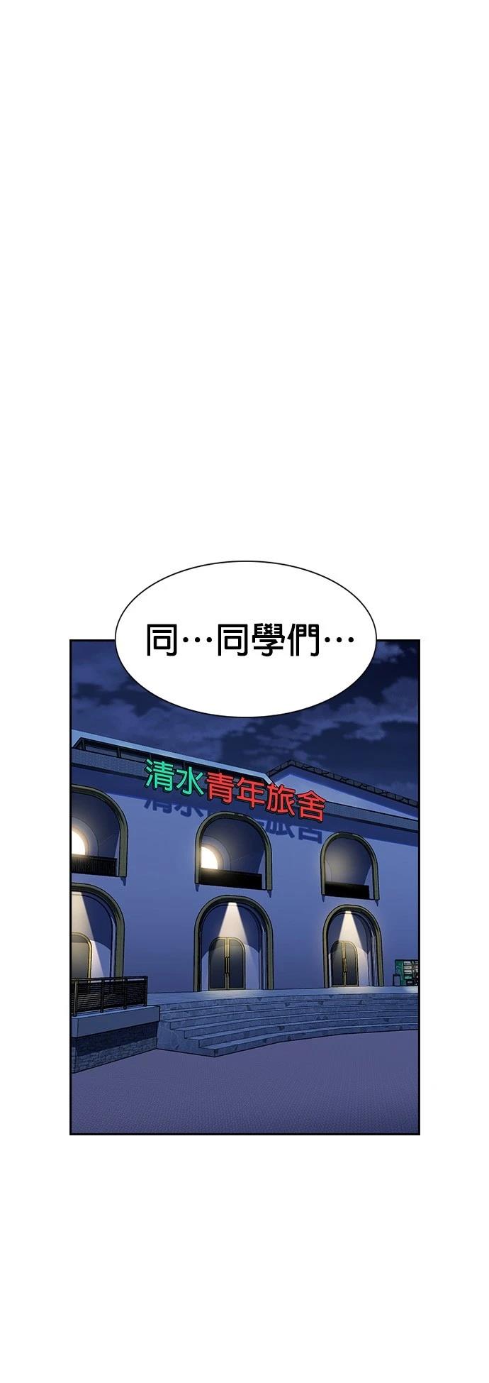 第164话5