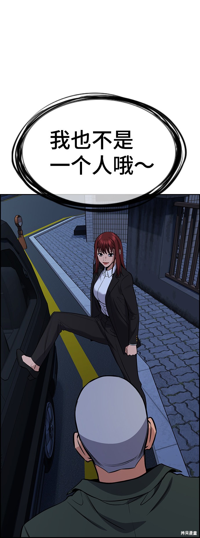 第66话73