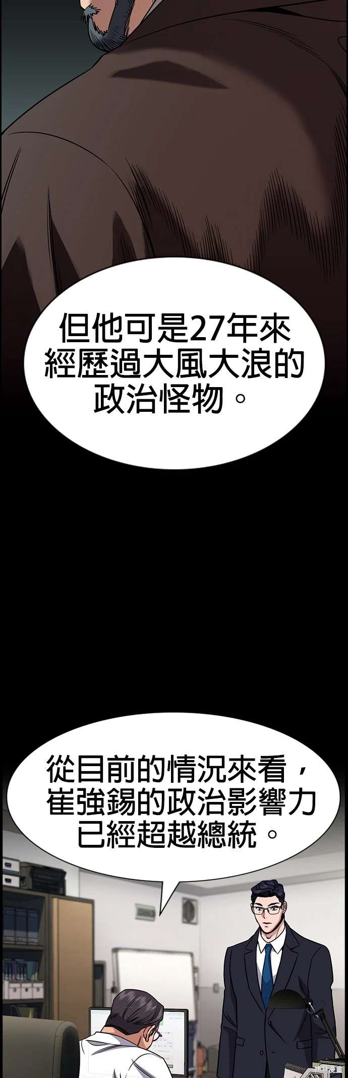 第155话27