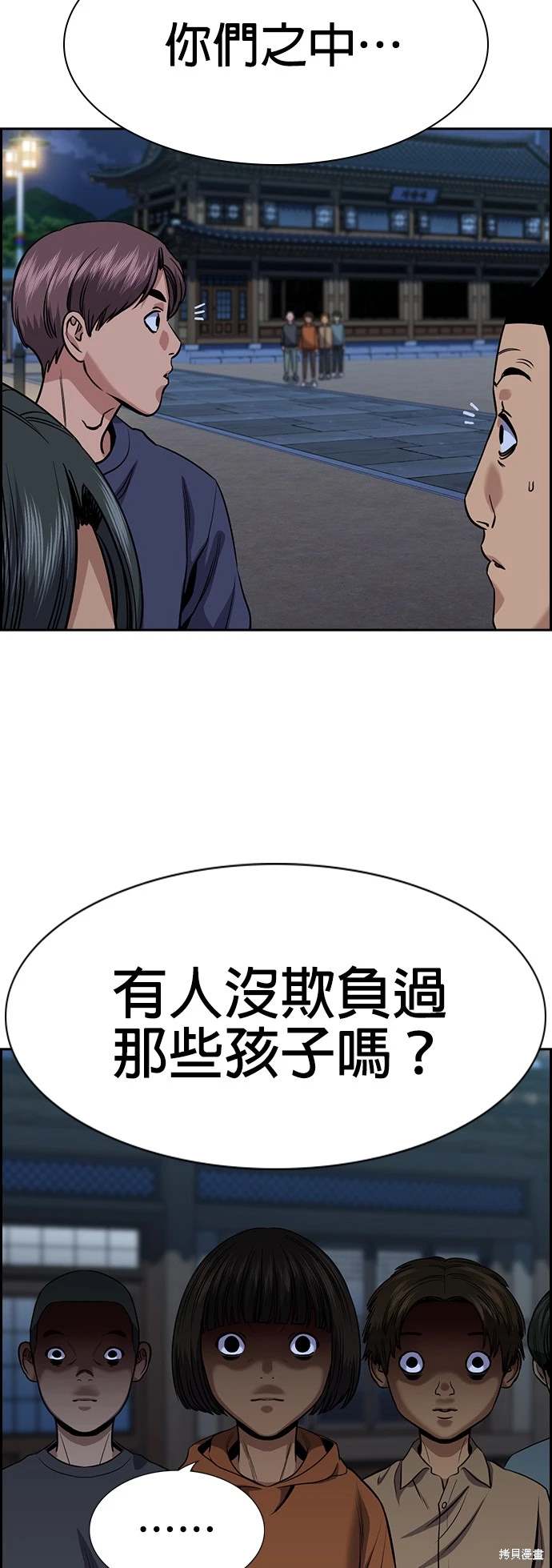 第139话41