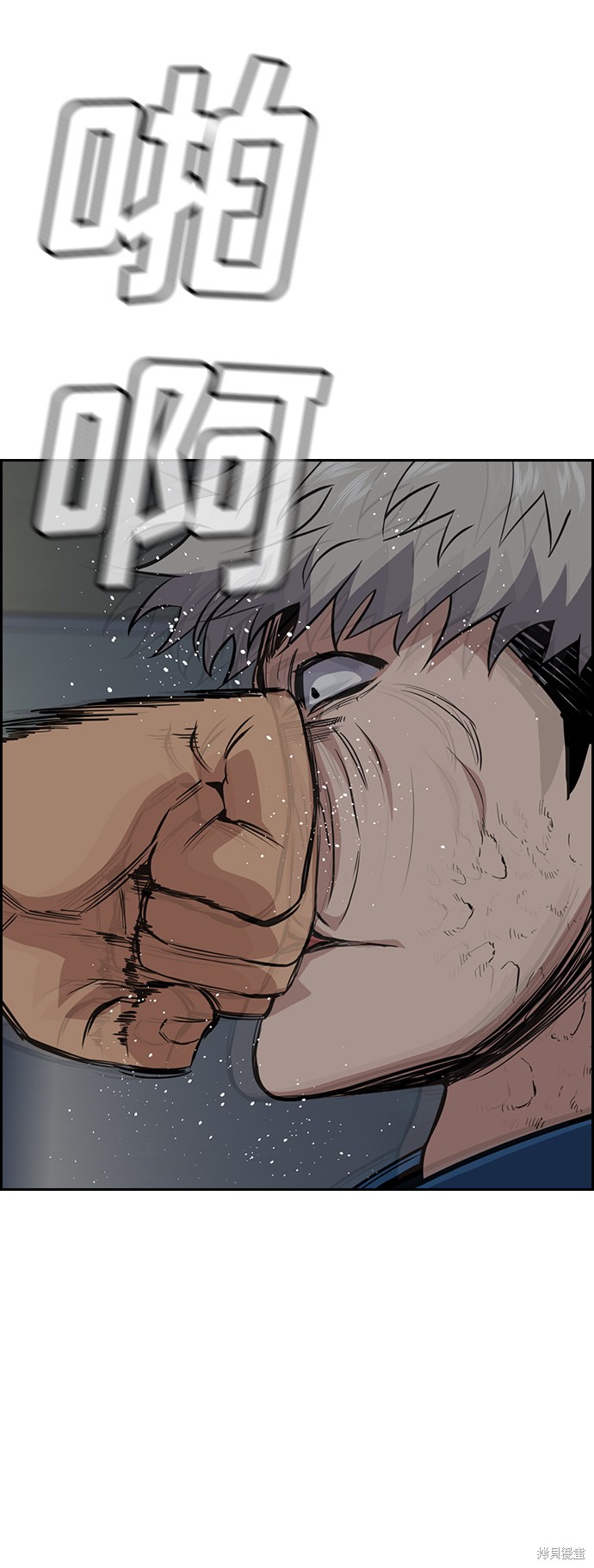 第31话48