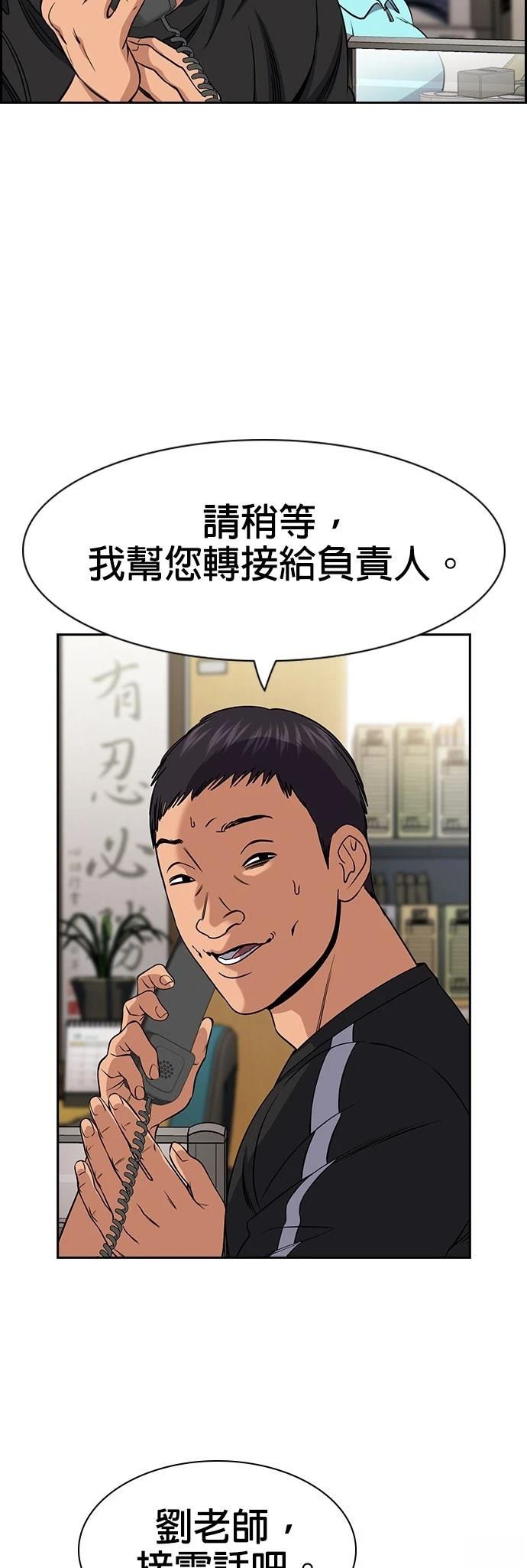 第167话22