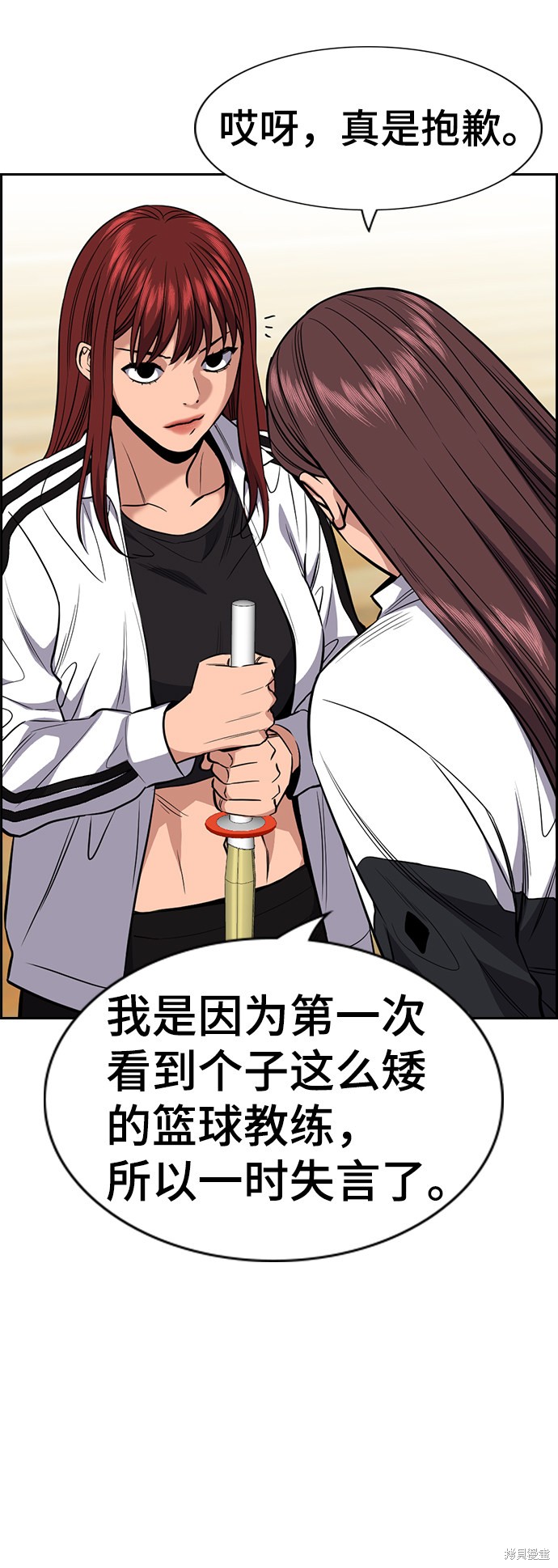 第37话3