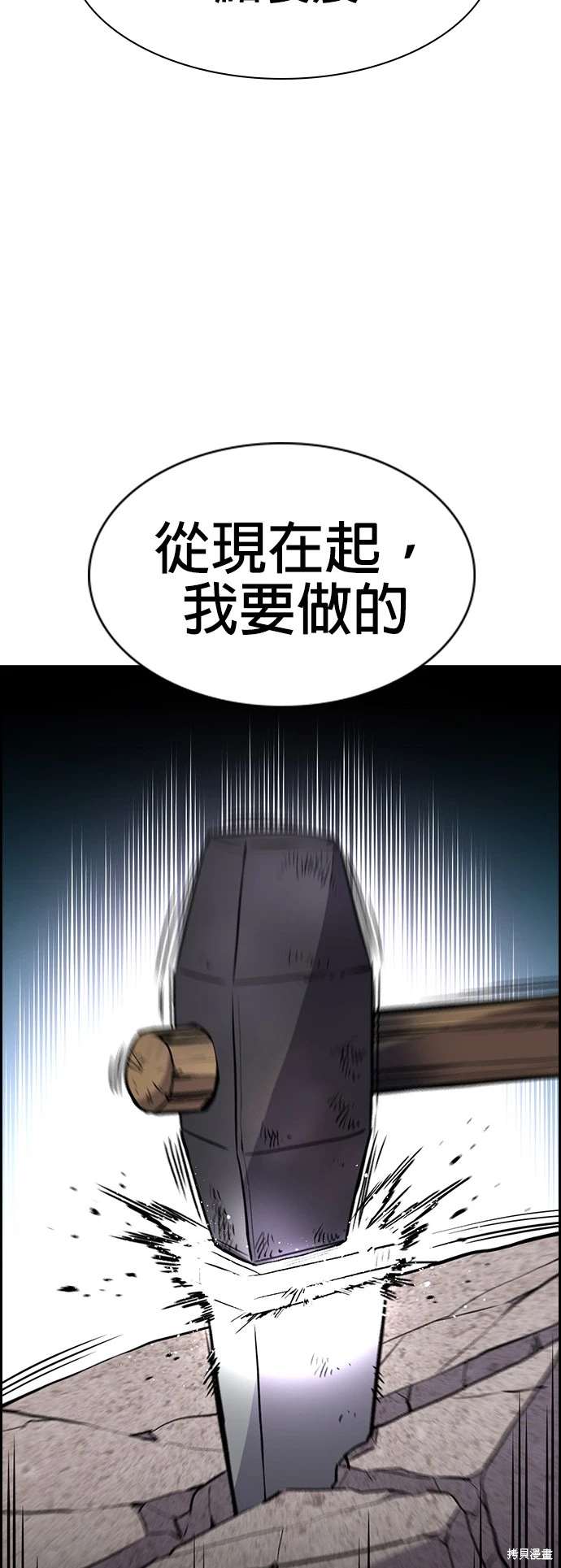 第155话33