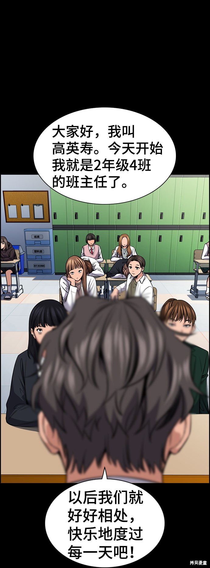第17话20