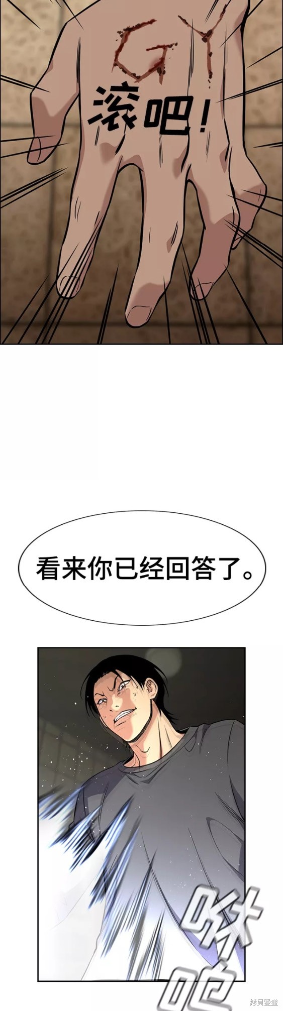第97话34