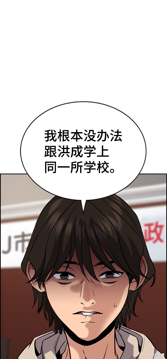 第61话31