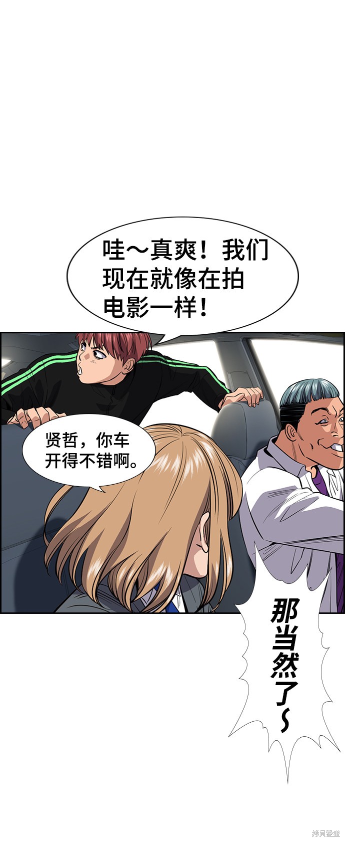 第29话5