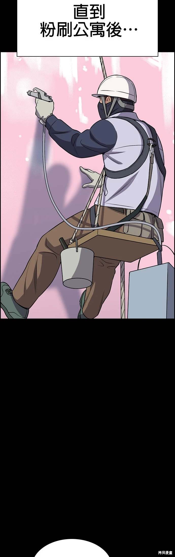 第156话20