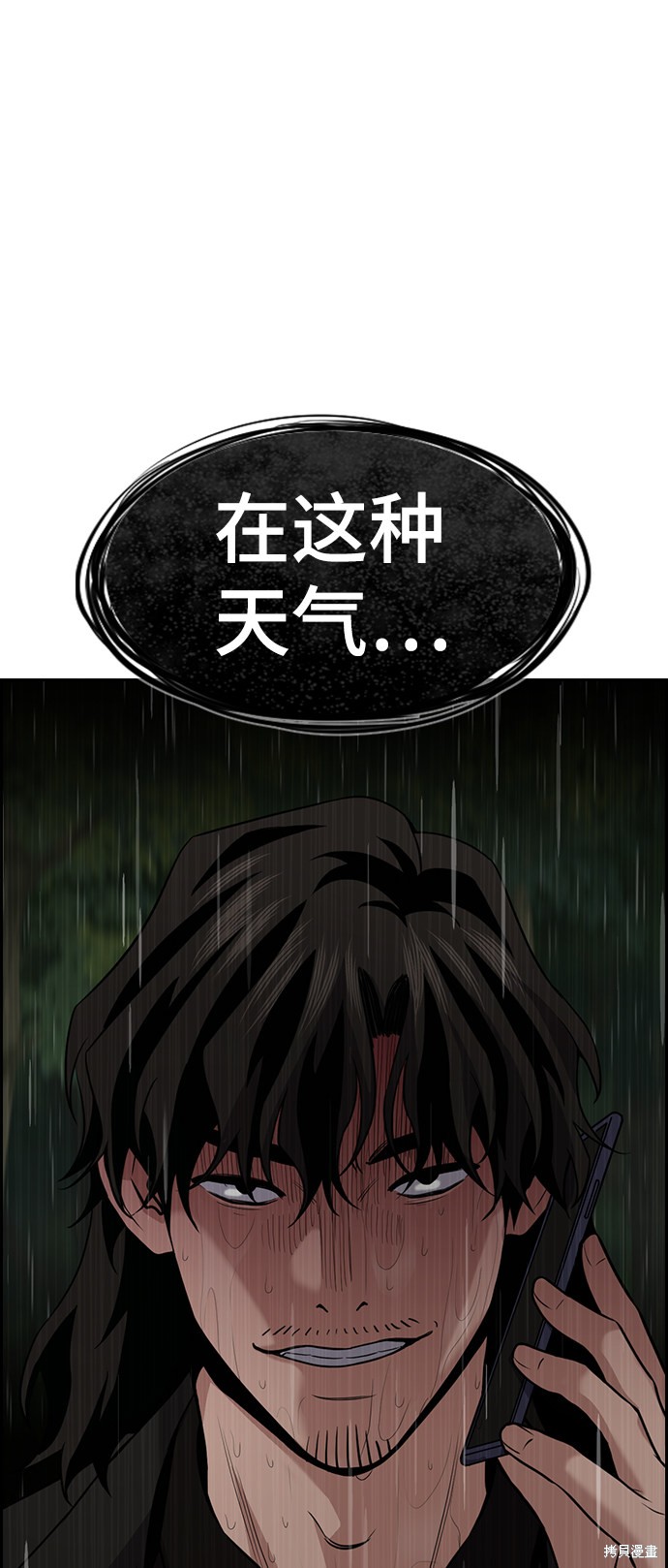 第77话46