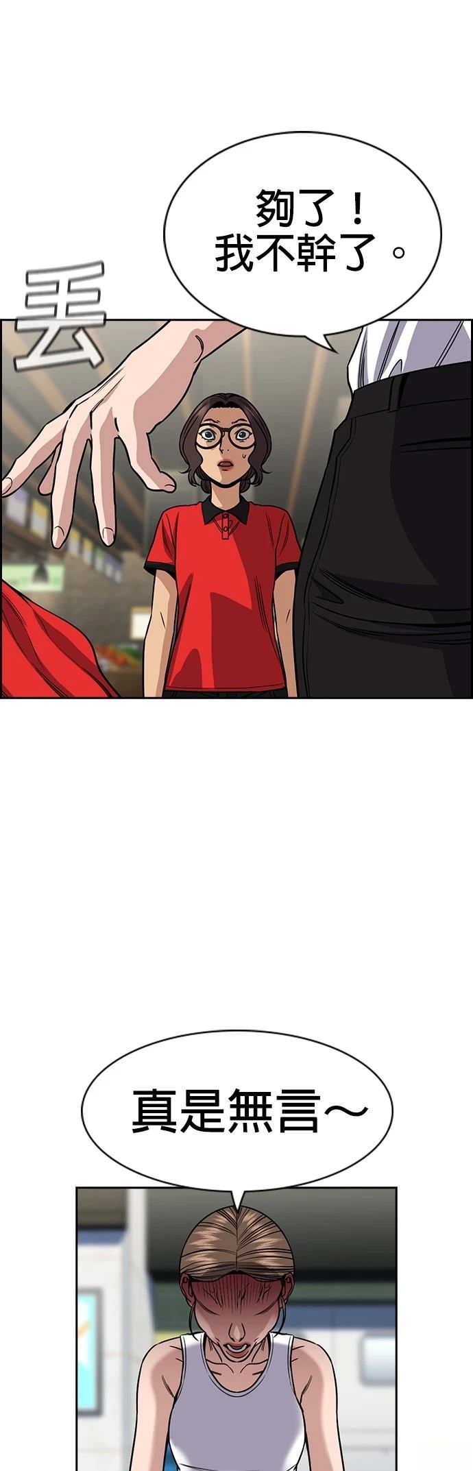 第161话23