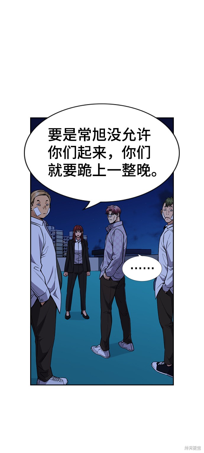 第58话21