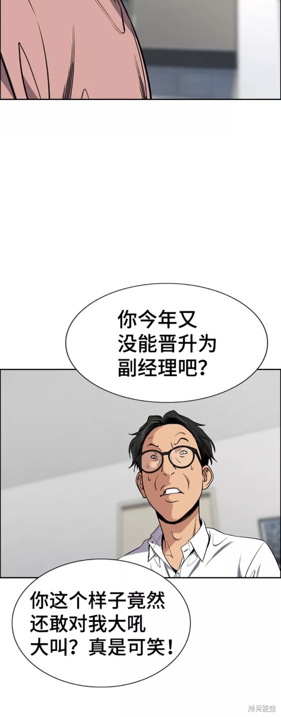 第88话47