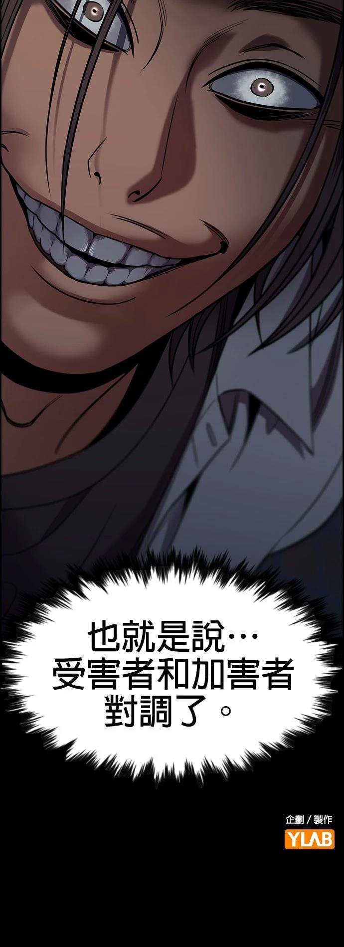 第177话54
