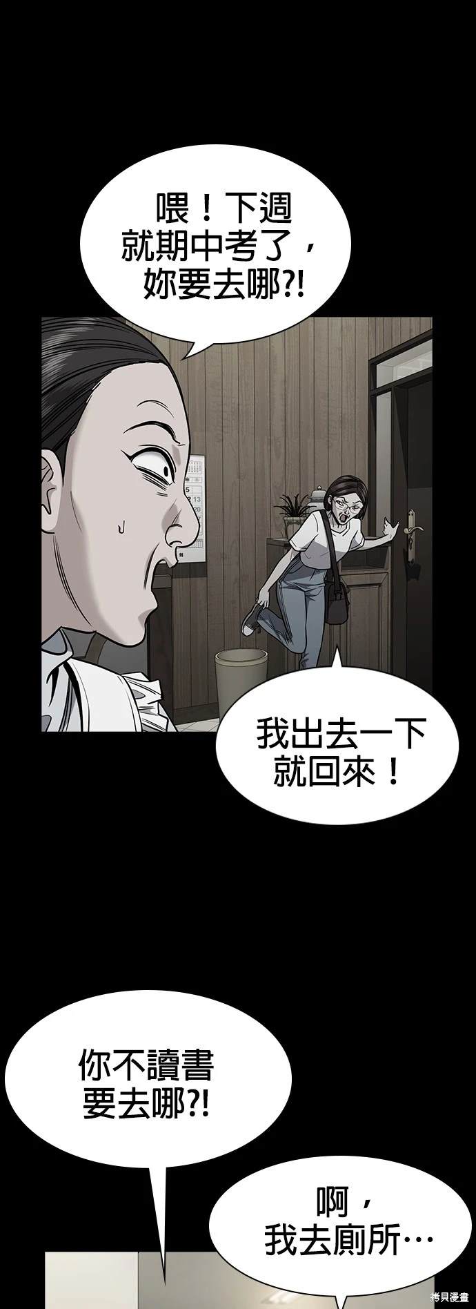 第130话38