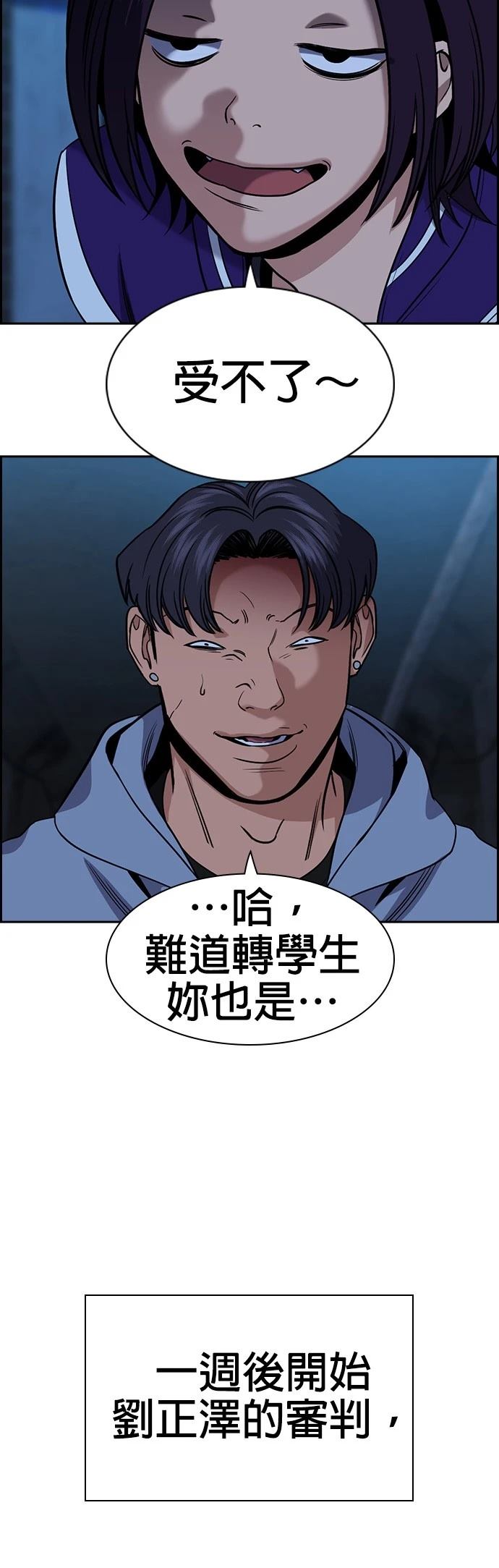 第183话24