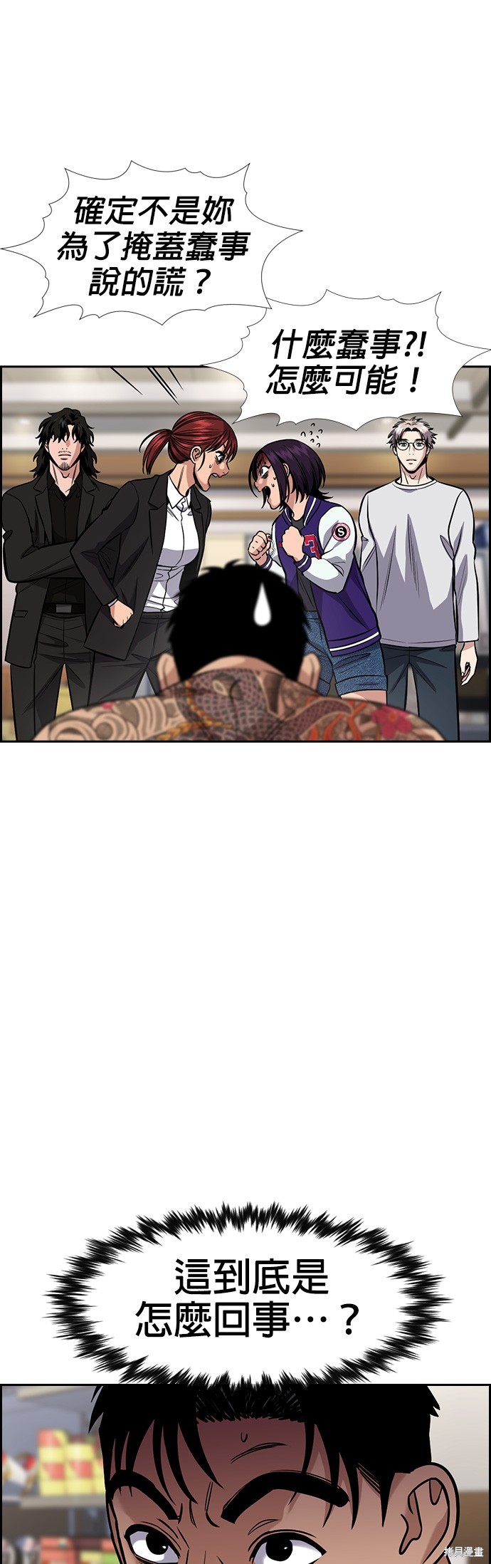 第142话12