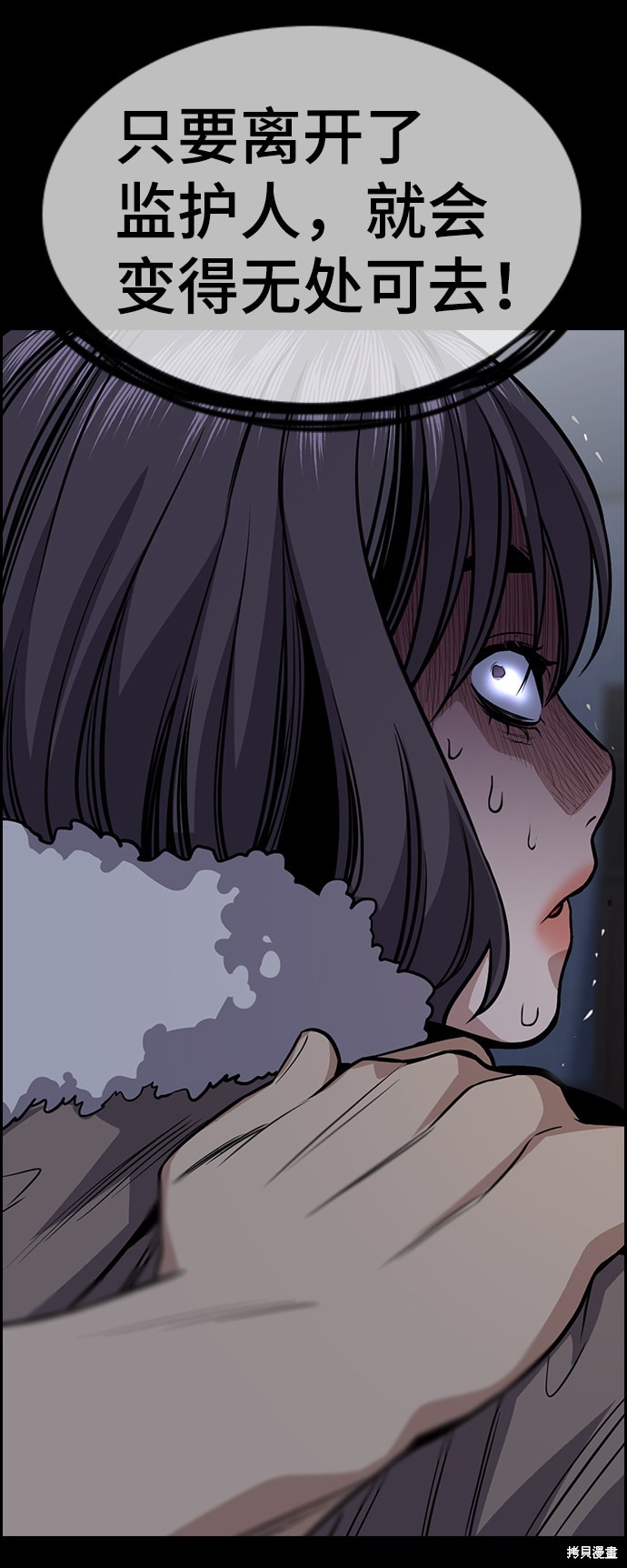 第63话83