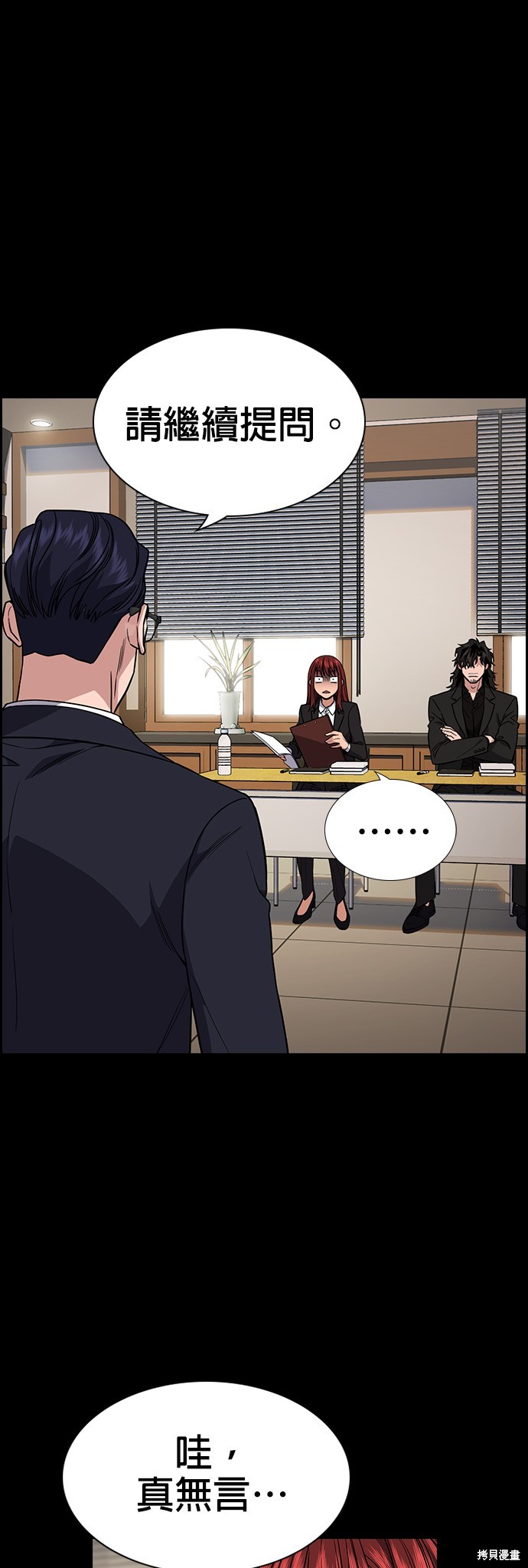 第113话22
