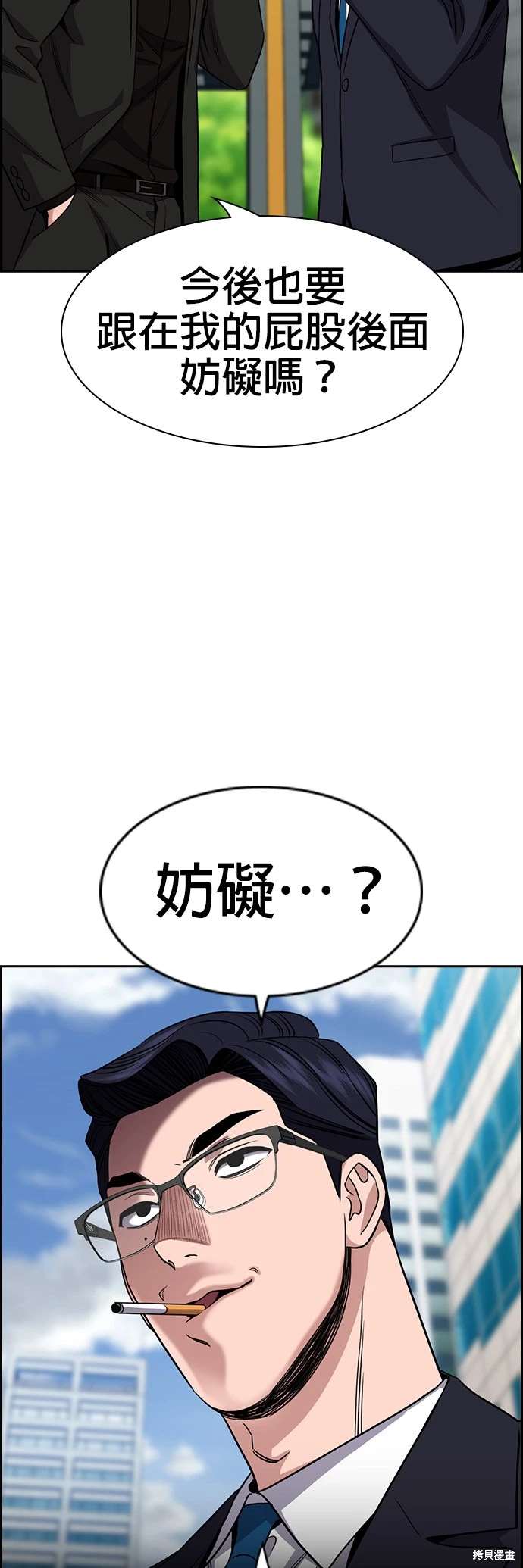 第155话19