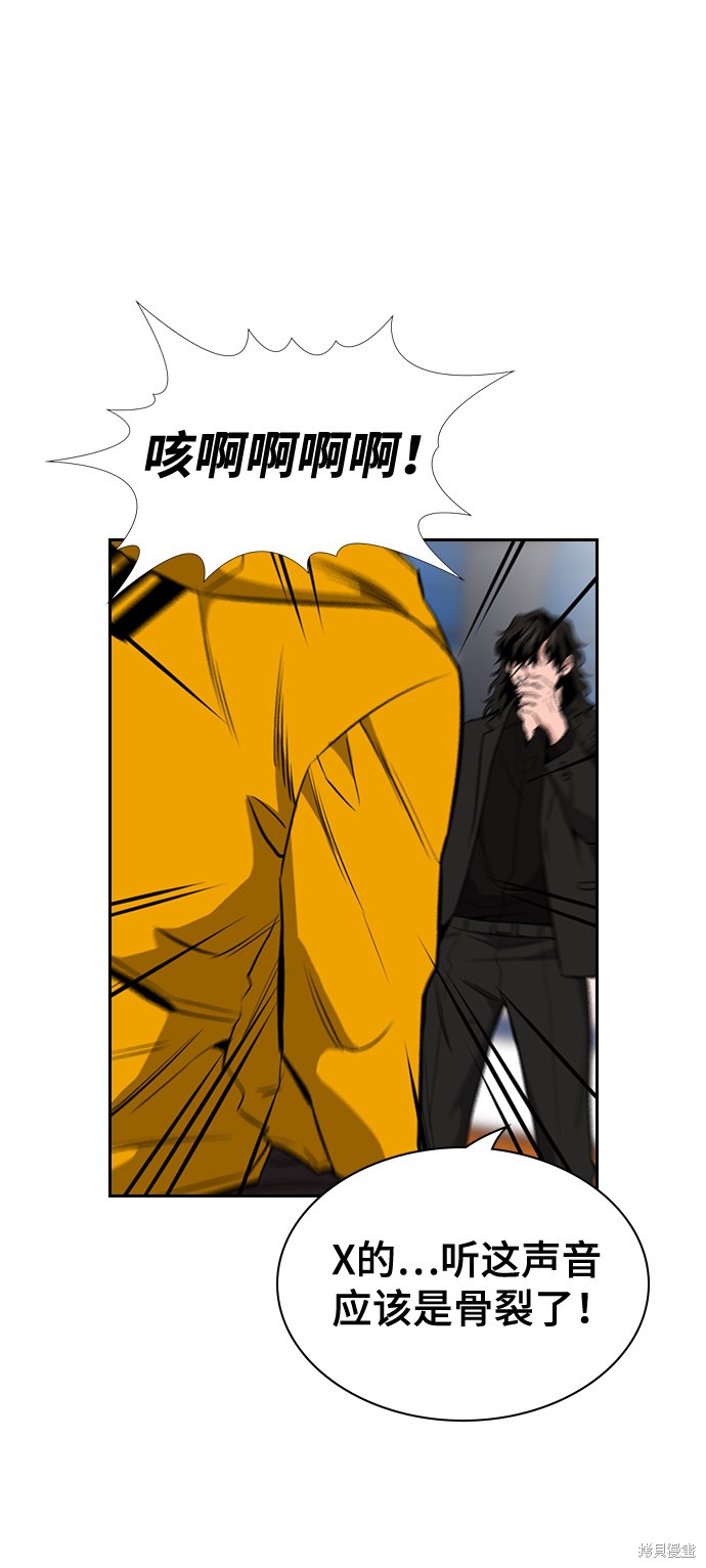 第11话70