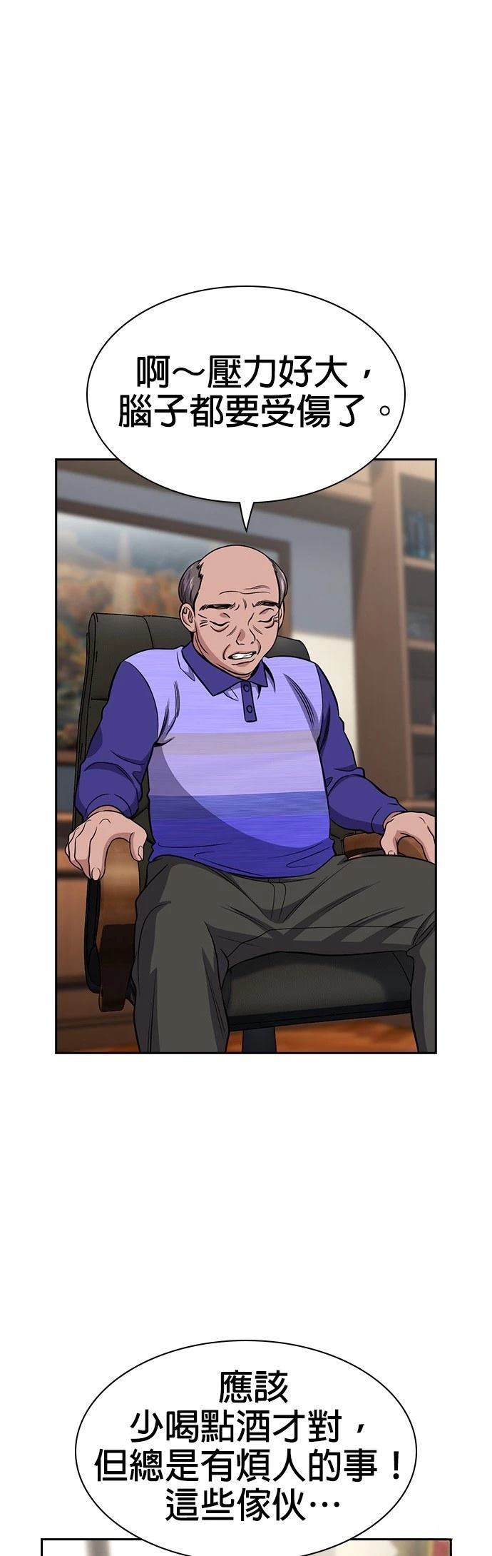 第175话28