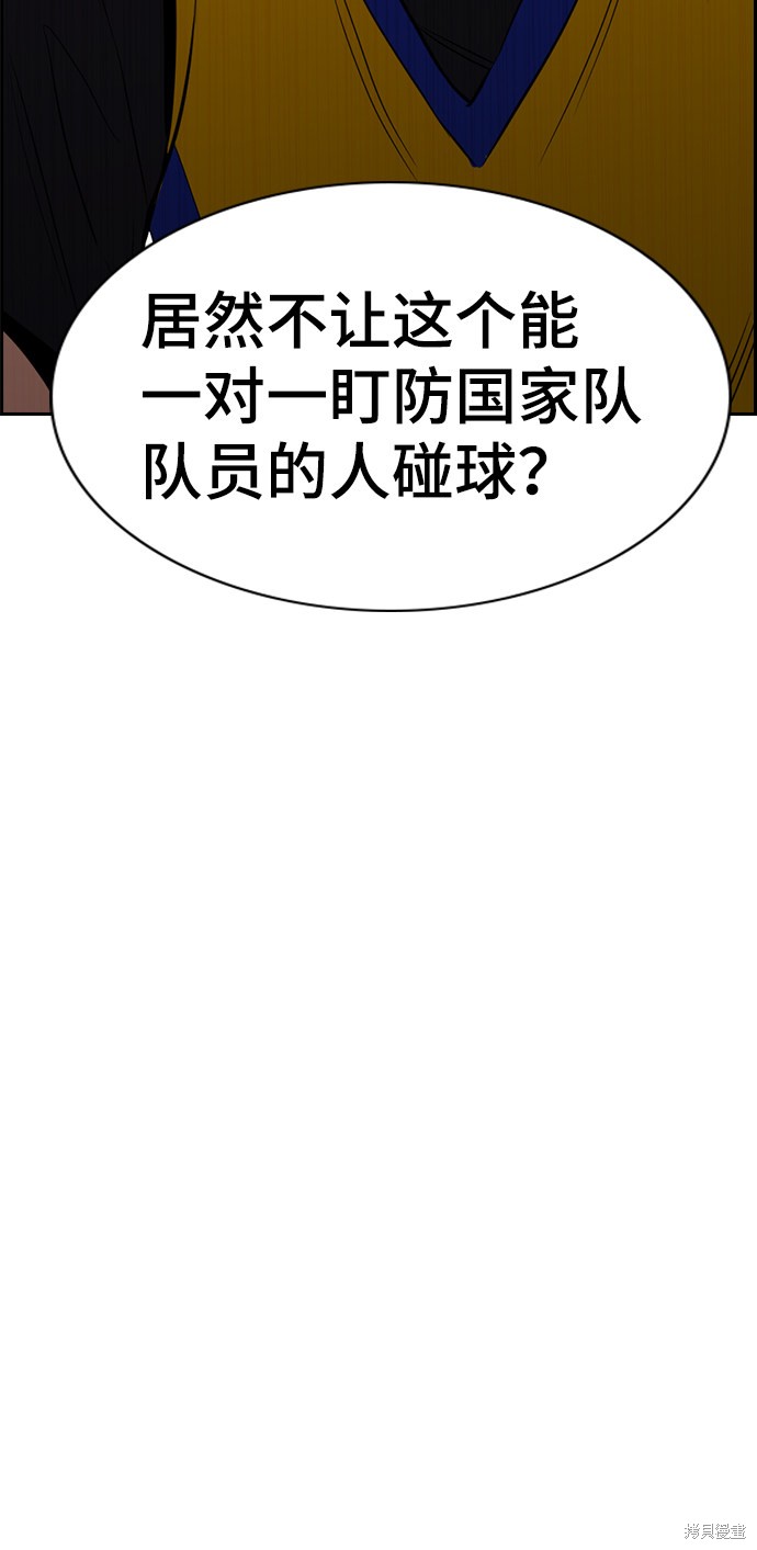 第38话46