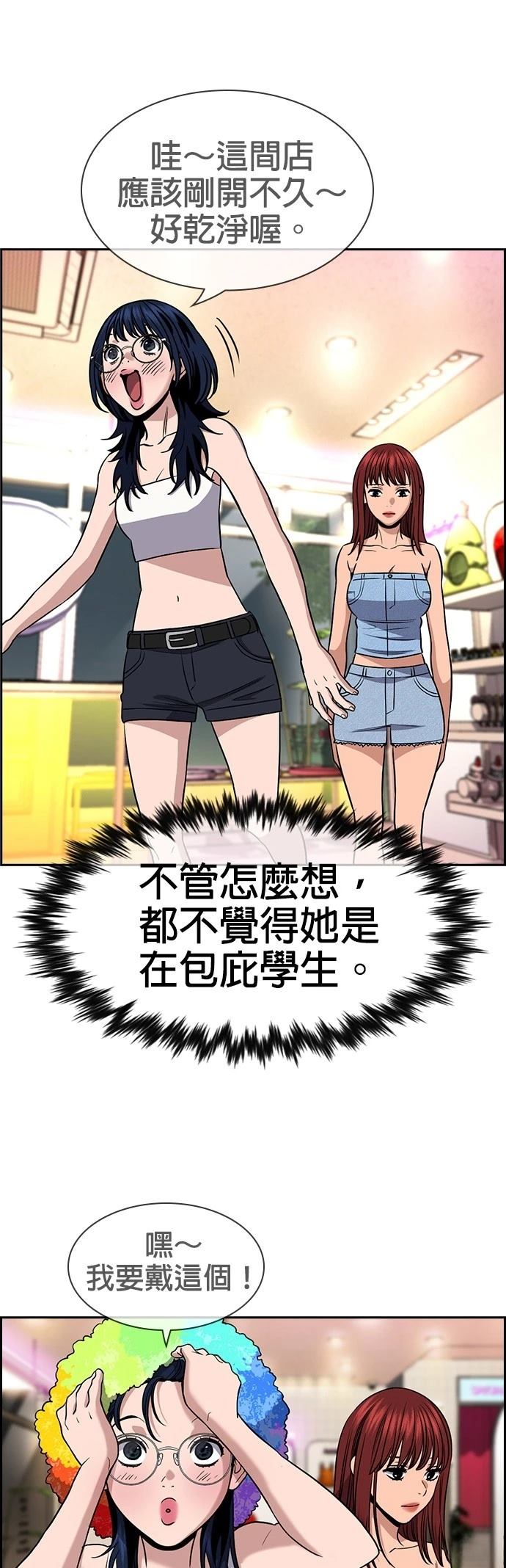 第165话22