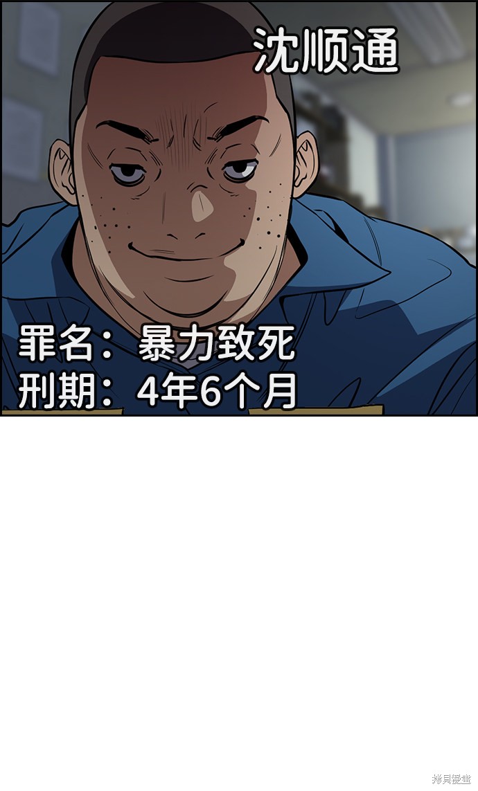 第32话16