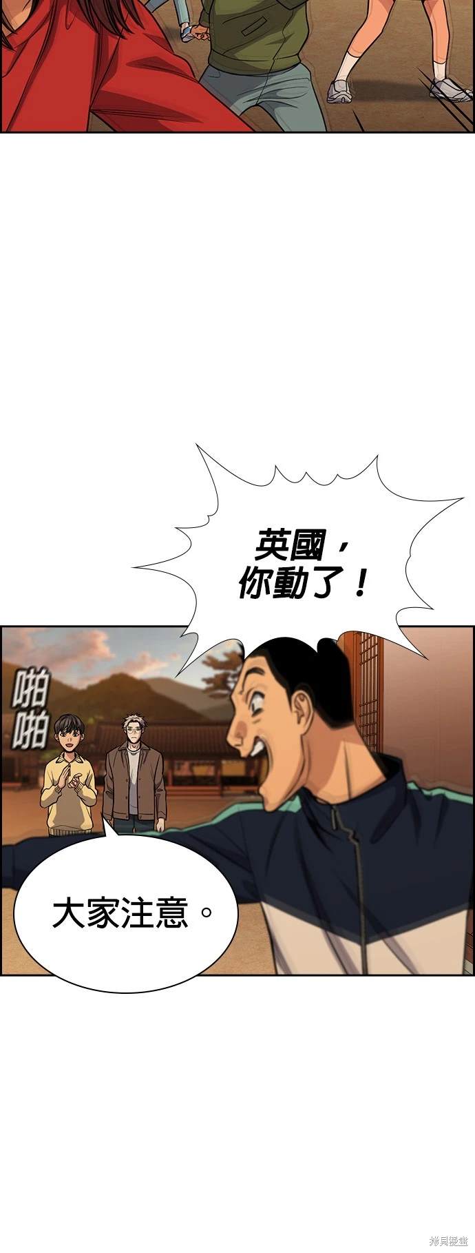 第134话28