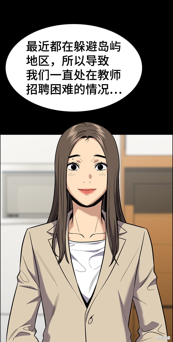 第79话20