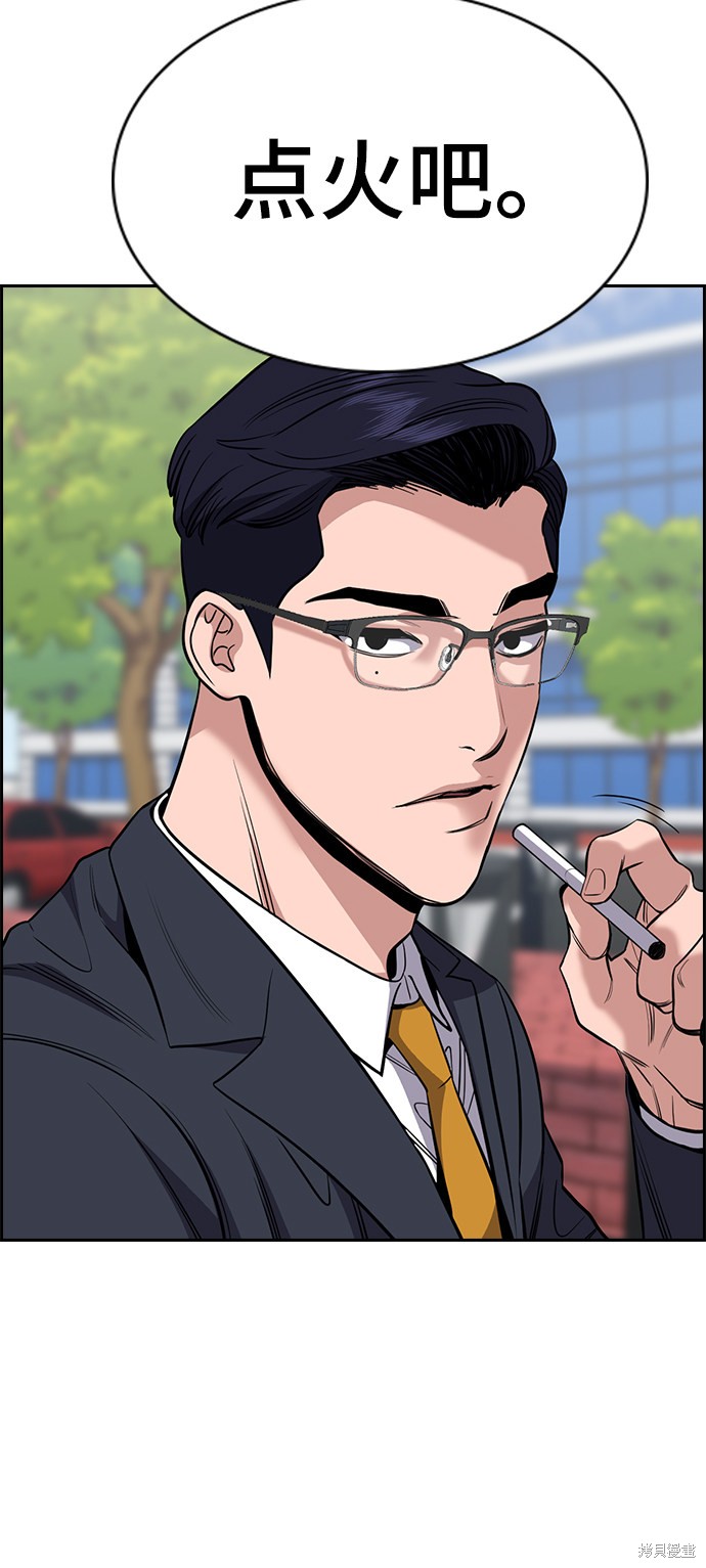 第62话65