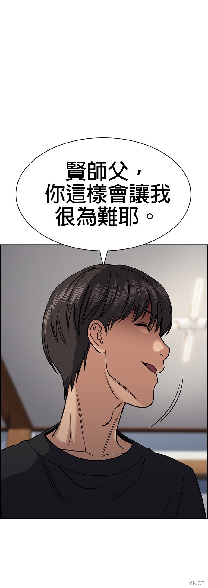 第135话41