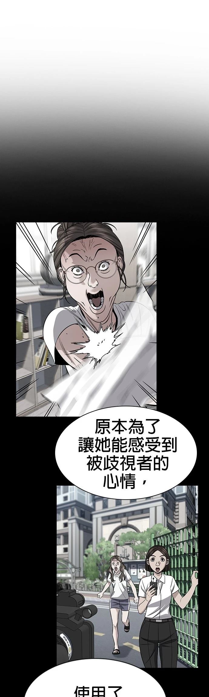 第162话21