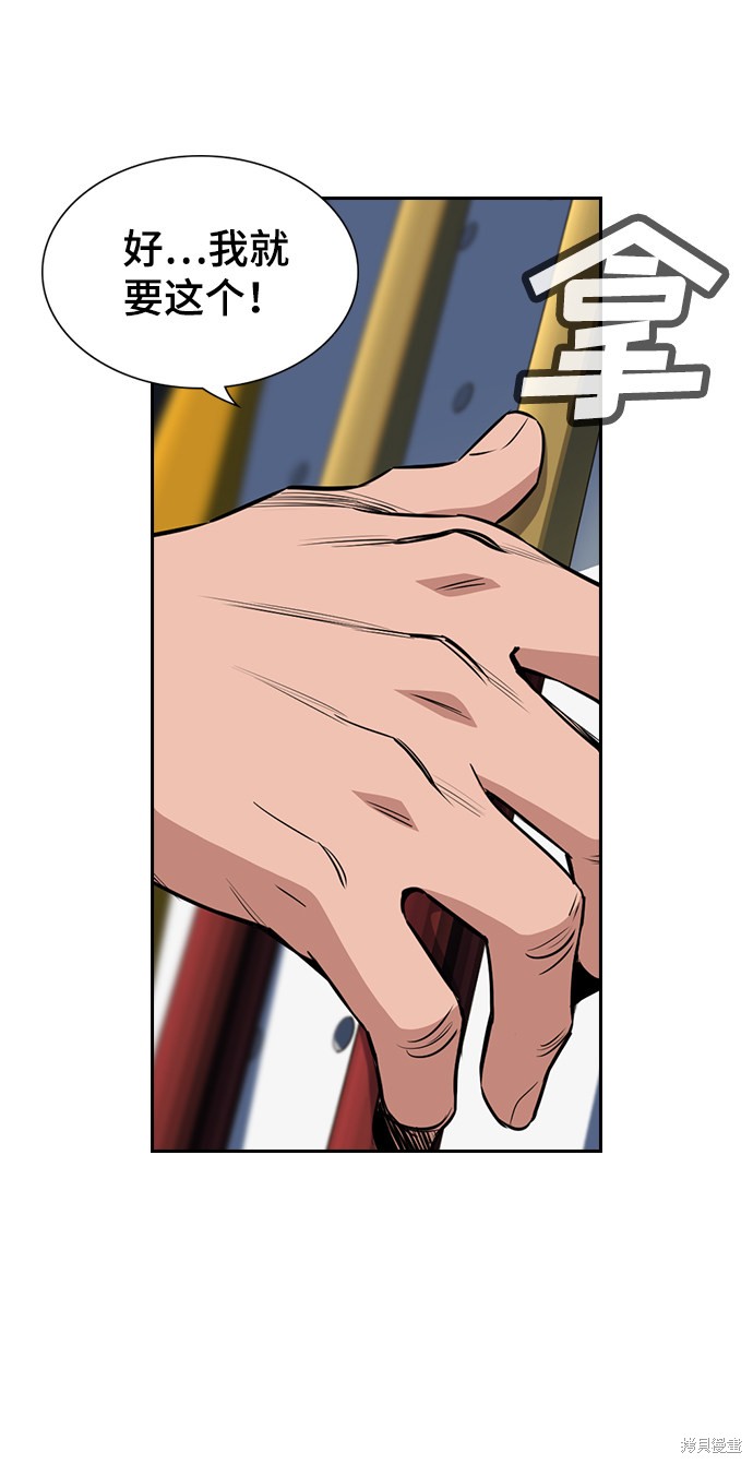 第3话43