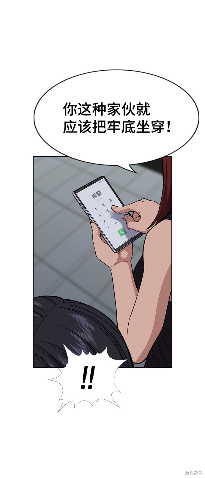 第65话53