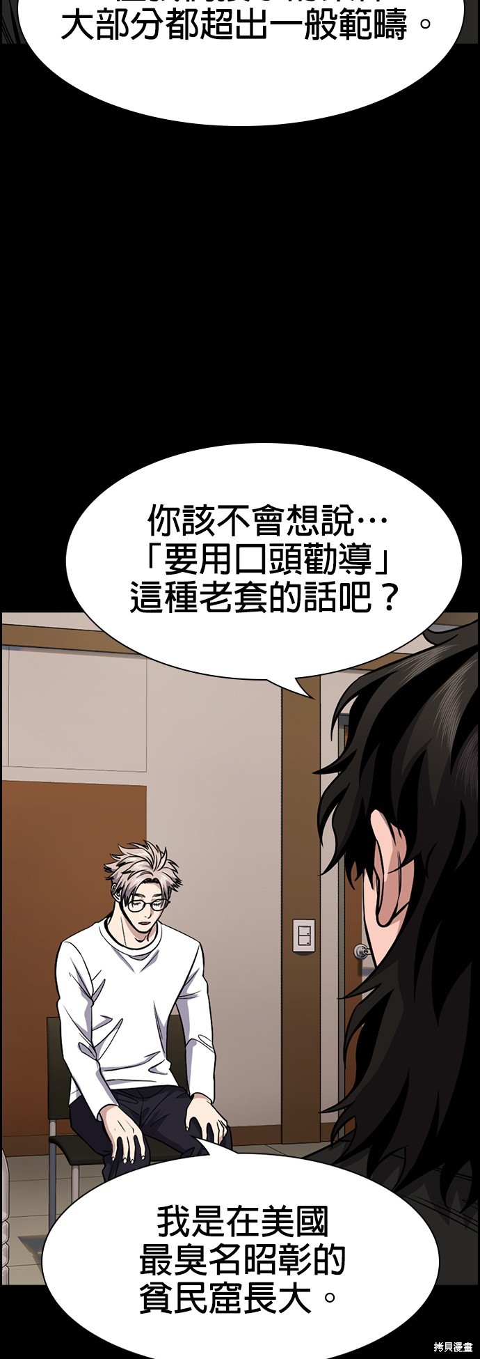 第132话39