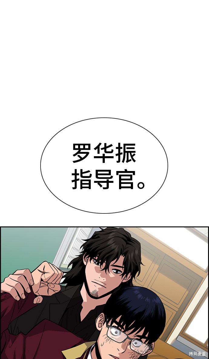 第22话76