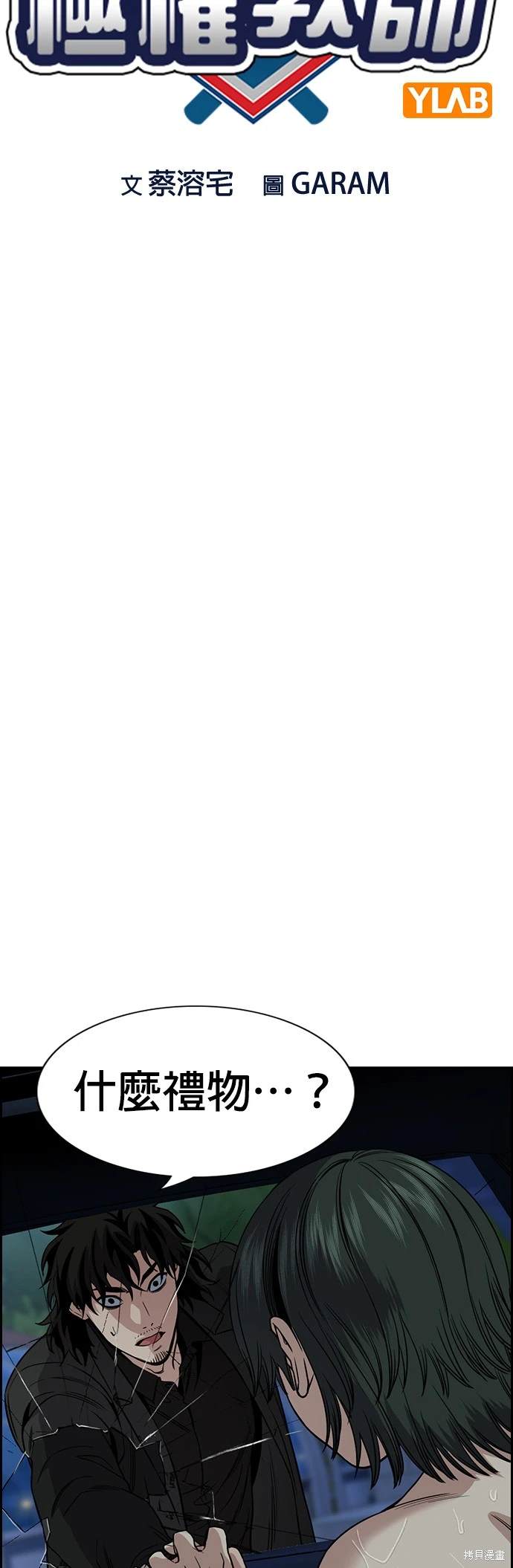 第148话7