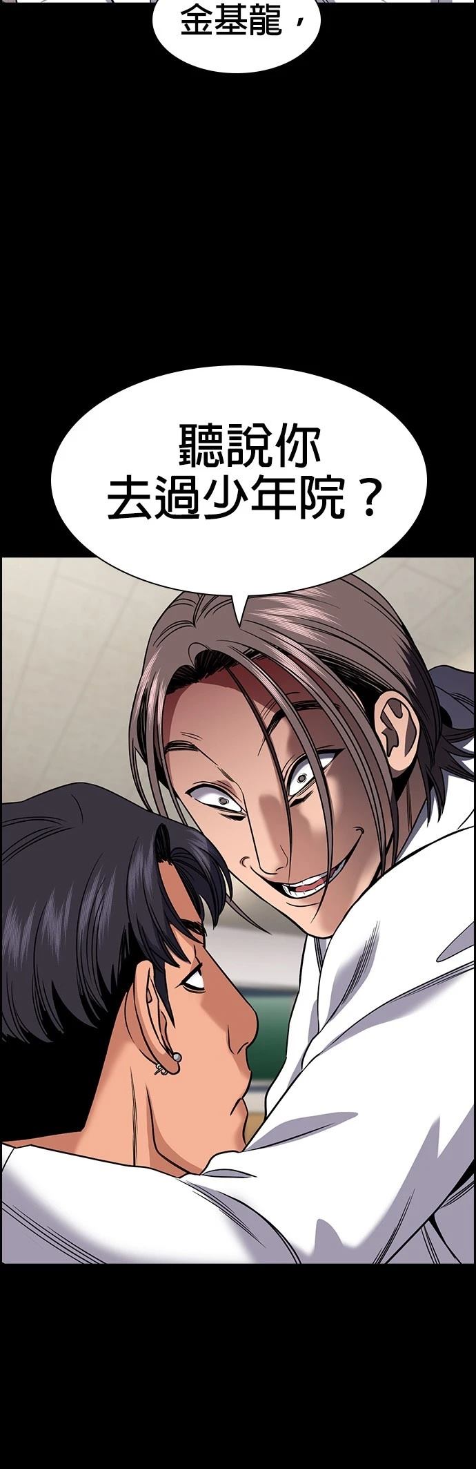 第179话38