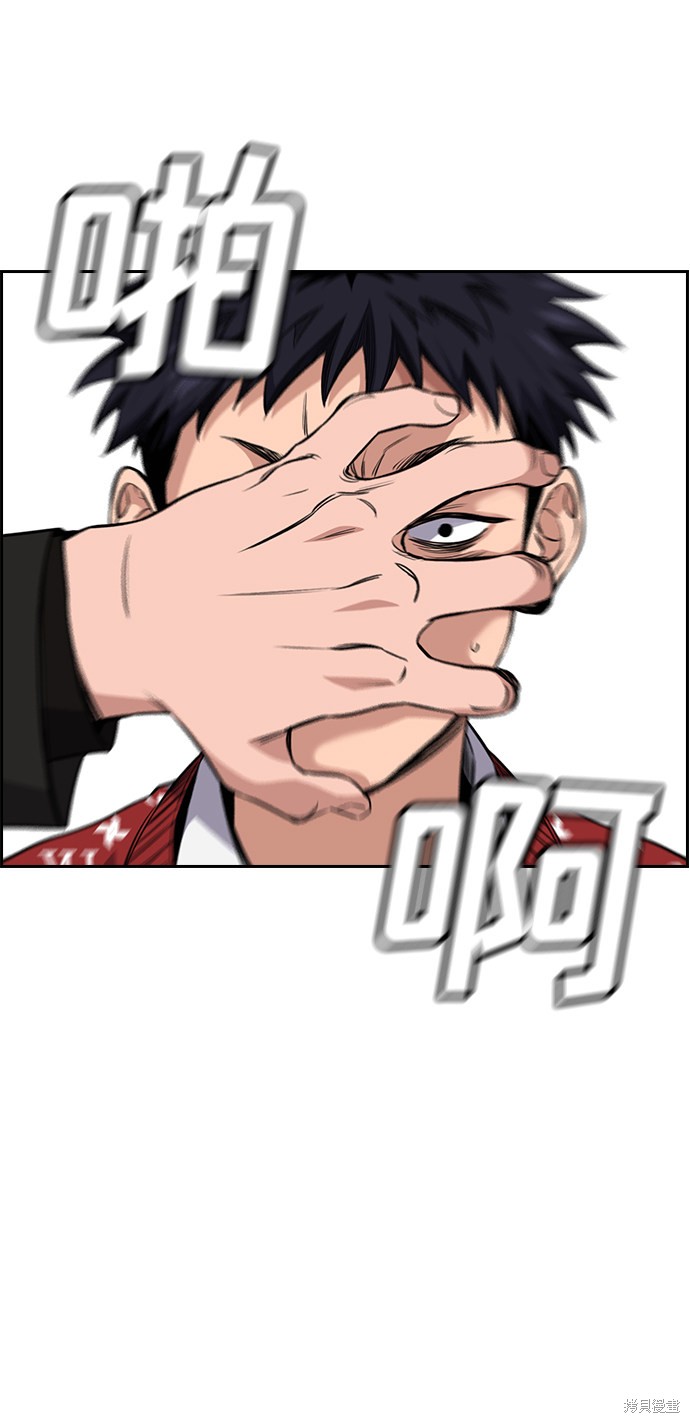 第3话21