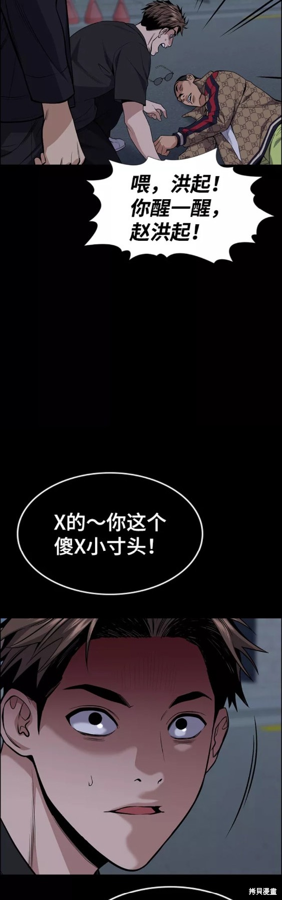 第93话56