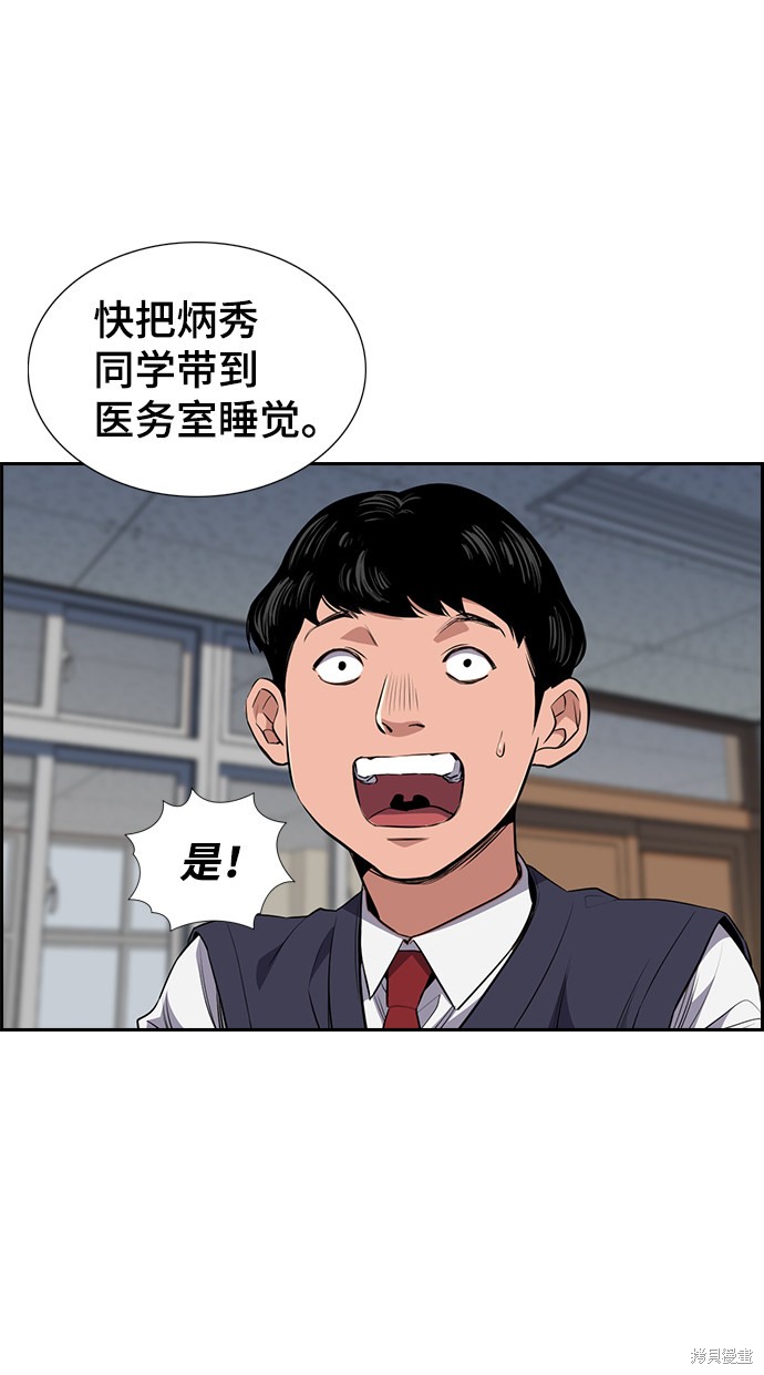 第2话76