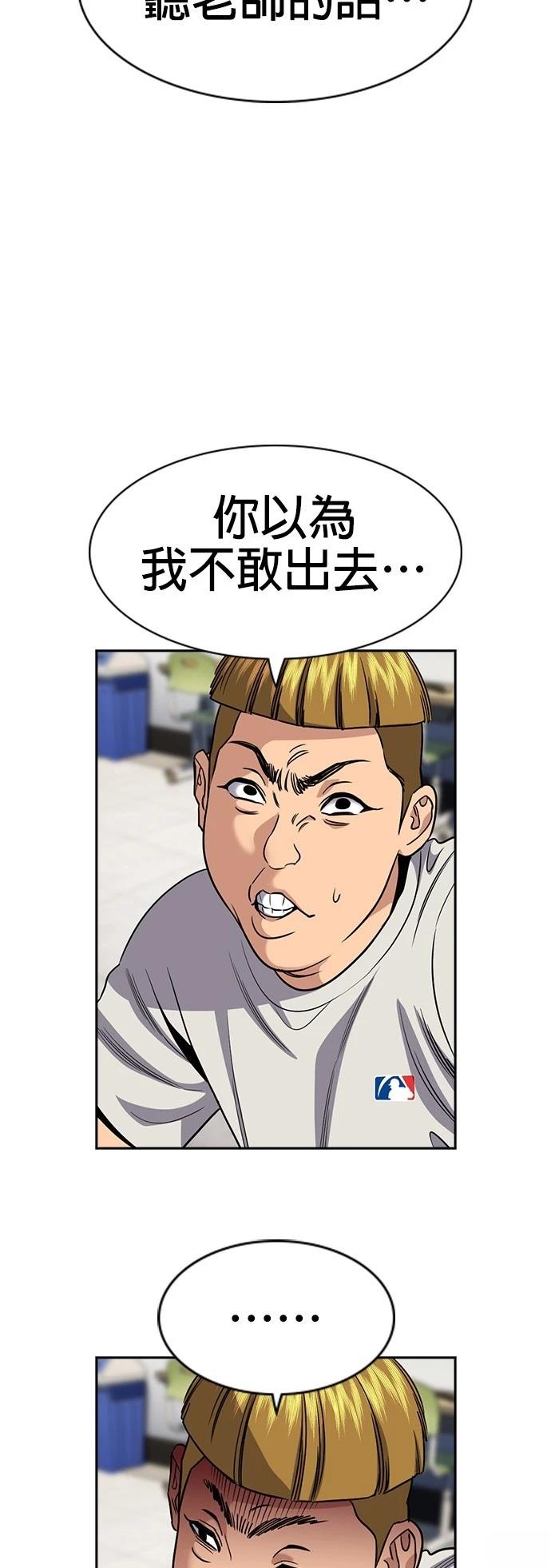 第157话2