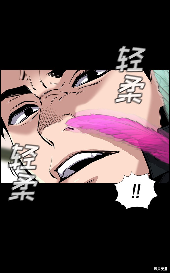 第12话23